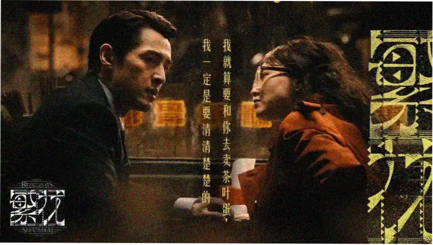 牛牛电影网本周主编推荐电影海报