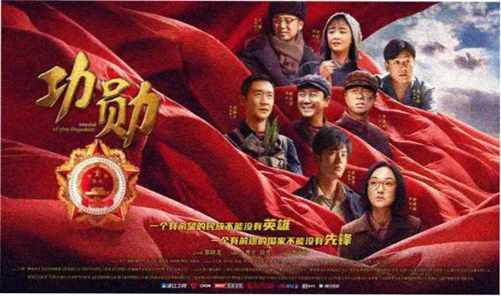 星轨之外剧照